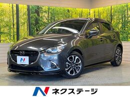 マツダ デミオ 1.5 XD ツーリング ディーゼルターボ 純正ナビ 衝突軽減 シートヒーター 禁煙車