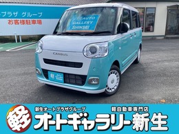 ダイハツ ムーヴキャンバス 660 ストライプス G 届出済未使用車・衝突被害軽減ブレーキ・両