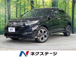 ホンダ ヴェゼル 1.5 ハイブリッド Z ホンダセンシング 禁煙車　純正ナビ　バックカメラ