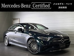 メルセデス・ベンツ CLSクラス CLS450 4マチック スポーツ エクスクルーシブ パッケージ (ISG搭載モデル) 4WD ガラスS/R　ブラウンレザー　レーダーPKG