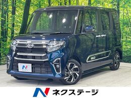 ダイハツ タント 660 カスタム X スタイルセレクション SDナビ スマートアシスト バックカメラ