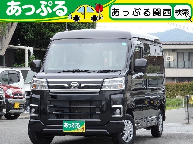（株）あっぷる関西は近畿・四国内で現在5店舗を展開中！整備工場・専任の整備士も在籍しております！保証も最長5年までございますのでお客様に安心安全のカーライフを提供致します（＾＾♪