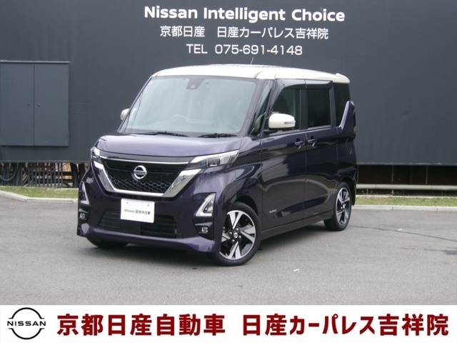 日産ルークス☆小さなおこさまがいるご家庭のための使いやすい配慮がいっぱい♪