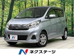 日産 デイズ 660 X 4WD 純正ナビ アラウンドビューモニター