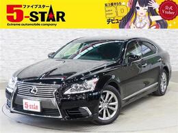 レクサス LS 460 バージョンC 黒革エアシート デジタルインナーミラー