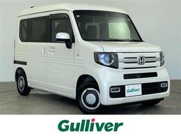 ホンダ N-VAN 660 +スタイル ファン ターボ ホンダセンシング 社外ナビ BT バックカメラホンダセンシング