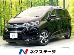 ホンダ フリード+ 1.5 ハイブリッド EX 禁煙車　純正9型ナビ　両側電動スライドド