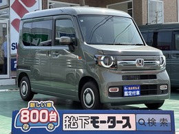ホンダ N-VAN 660 ファン ターボ スマートキー LEDライト 届出済未使用車