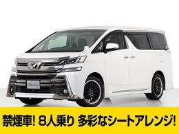 トヨタ ヴェルファイア 2.5 Z 禁煙/8人乗り/LEDガーニッシュ/純正9型ナビ