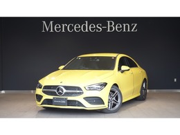 メルセデス・ベンツ CLAクラス CLA200d AMGラインパッケージ ディーゼルターボ MP202401 弊社デモカー・パノラマルーフ・レーダーP