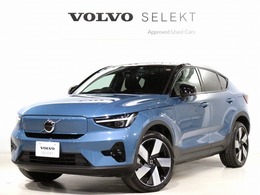 ボルボ C40 リチャージ ツイン 4WD 電気自動車 パノラマルーフ ピクセルLED