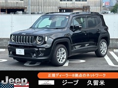 ジープ レネゲード の中古車 リミテッド 福岡県久留米市 390.9万円
