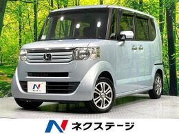 ホンダ N-BOX 660 G SSパッケージ 禁煙車 SDナビ 両側電動ドア オートエアコ