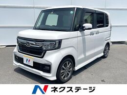ホンダ N-BOX カスタム 660 L 電動スライドドア SDナビ バックカメラ