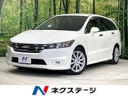 ホンダ ストリーム 2.0 RSZ 禁煙車　純正ナビ　バックカメラ　ETC
