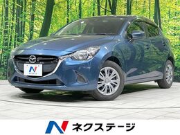 マツダ デミオ 1.5 15S 純正ナビ　全周囲カメラ　衝突軽減　禁煙車