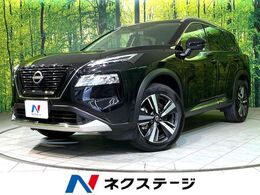 日産 エクストレイル 1.5 G e-4ORCE 4WD 純正ナビ　全周囲カメラ　衝突被害軽減　レ