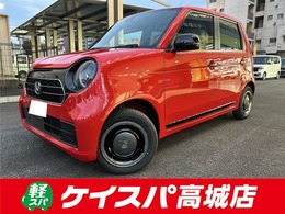 ホンダ N-ONE 660 オリジナル スタイルプラス アーバン 届出済未使用車