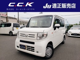 ホンダ N-VAN 660 L ホンダセンシング メモリーナビ・フルセグ・CD/DVD再生
