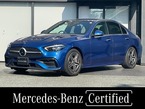 C200 アバンギャルド AMGラインパッケージ (ISG搭載モデル) MP202501