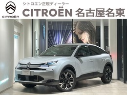 シトロエン C4 MAX　マイルドハイブリッド 禁煙車/マイルドハイブリッド/ナビ/正規認