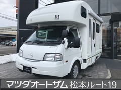 マツダ ボンゴトラック の中古車 1.8 GL シングルワイドロー 長野県松本市 464.8万円