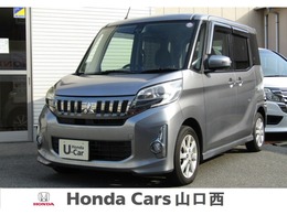 三菱 eKスペース 660 カスタム G eアシスト 衝突軽減ブレーキ　両側電動スライドドア