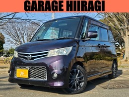日産 ルークス 660 ハイウェイスター ターボ Pスタート　フルセグ　Bカメラ　両側Pスラ