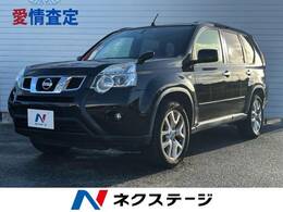 日産 エクストレイル 2.0 20Xtt 4WD 純正ナビ ETC Bluetooth