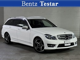 メルセデス・ベンツ Cクラスワゴン C200　B-EFFICIENCYワゴン　AMGスポーツ FOXマフラ-　車高調　AMG18インチ