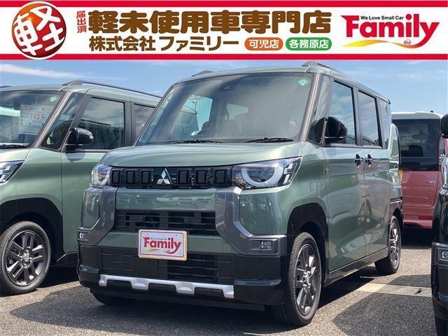 【オールメーカー新車・未使用車 取り扱い専門店】 岐阜県内に3店舗展開中！！ 県内最大級の総在庫800台の大型展示場でお待ちしております♪