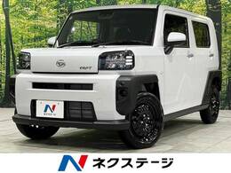 ダイハツ タフト 660 X 4WD 届出済未使用車 スマートアシスト ガラス