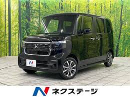 ホンダ N-BOX カスタム 660 ホンダセンシング パワースライドドア