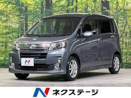 ダイハツ ムーヴ 660 カスタム X SA SDナビ 衝突軽減 オートエアコン 禁煙車