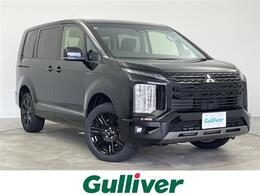 三菱 デリカD：5 2.2 シャモニー 電動サイドステップ非装着車 ディーゼルターボ 4WD 衝突軽減システム レーンキープアシスト