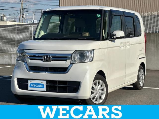 WECARS（ウィーカーズ）は全国250店舗展開！お客様が安心してカーライフをお楽しみいただけるよう社員一同心を込めてサポートいたします。