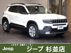 アベンジャー