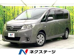 日産 セレナ 2.0 20X 後席モニター 純正ナビ バックカメラ ETC