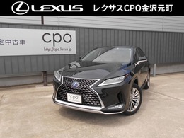 レクサス RXハイブリッド 450h バージョンL 4WD CPO認定中古車 ムーンルーフ 寒冷地仕様