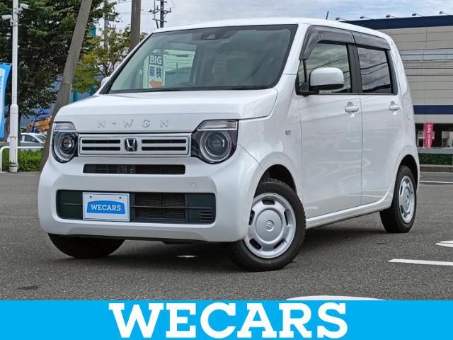 WECARS（ウィーカーズ）は全国250店舗展開！お客様が安心してカーライフをお楽しみいただけるよう社員一同心を込めてサポートいたします。