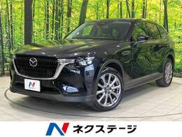 マツダ CX-60 2.5 25S Lパッケージ 12.3インチマツダコネクトナビ　アラウンド