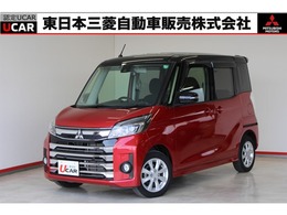 三菱 eKスペース 660 カスタム G eアシスト 衝突被害軽減ブレーキ 禁煙車 誤発進抑制