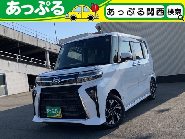 （株）あっぷるは近畿・四国で現在7店舗を展開中！整備工場・専任の整備士も在籍しております！保証も最長5年までございますのでお客様に安心安全のカーライフを提供致します。