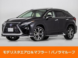 レクサス RX 450h バージョンL モデリスタエアロ＆マフラーパノラマルーフ