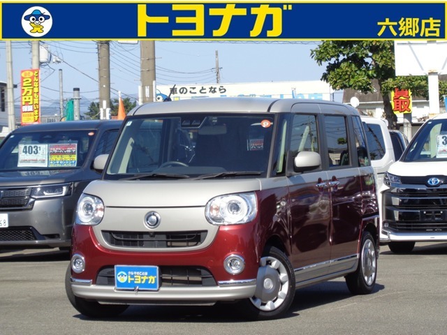 トヨナガ六郷店にアクセスありがとうございます！シンプルでおおらかな面構成による丸みのあるシルエットでナチュラル感を表現し、水平基調のロングキャビンでのびやかさを演出！