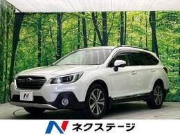 スバル レガシィアウトバック 2.5 リミテッド 4WD 純正8型ビルトインナビサイドバックカメラ