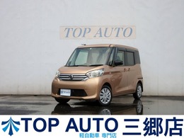日産 デイズルークス 660 X 修復歴無し 車検R9.2 アラウンドビューモニ