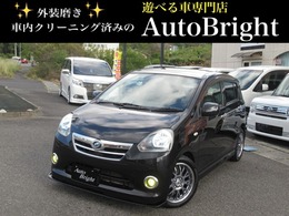 ダイハツ ミライース Xメモリアルエディション カスタム エアロ ダウンサス アルミ ナビ 整備・内外装仕上