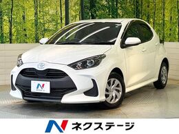 トヨタ ヤリス 1.5 X 純正ナビ　バックカメラ　衝突被害軽減シス