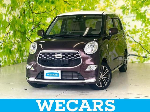 WECARS（ウィーカーズ）は全国250店舗展開！お客様が安心してカーライフをお楽しみいただけるよう社員一同心を込めてサポートいたします。